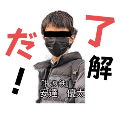 MUSH_20240910172815