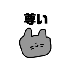 tonton_20240910154202