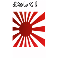 talking sun flag