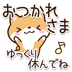 Sticker of Cute Shiba56