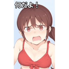 angry swimsuit girl 3