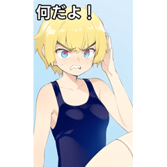 angry swimsuit girl 4