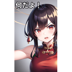 angry cheongsam girl