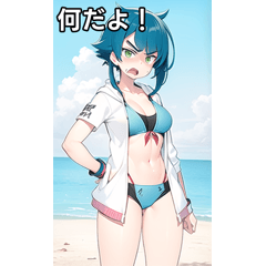 angry swimsuit girl