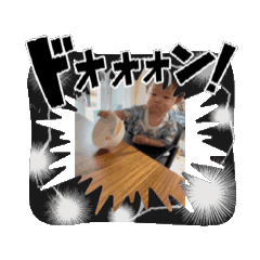 mihipapa_20240911112533