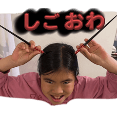 tanos_20240910203300