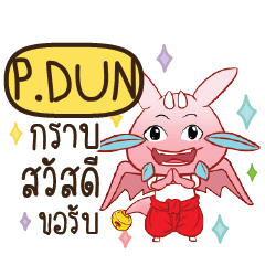 PDUN Dragie let's get some love