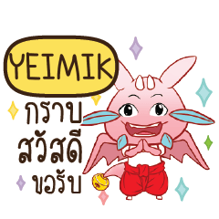 YEIMIK Dragie let's get some love e