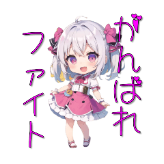 チビキャラ学園・雅