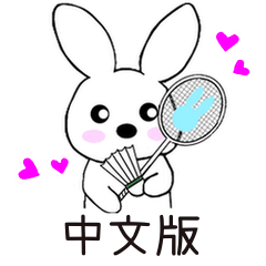 Badminton-loving rabbit.Chinese