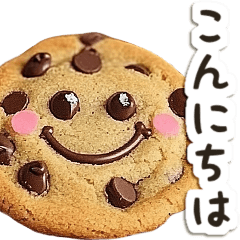 Chocolate Chip Cookie/Greeting