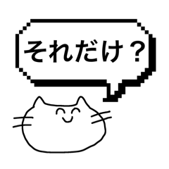 cats and stir up language