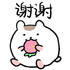 Chinese sweet Sticker17