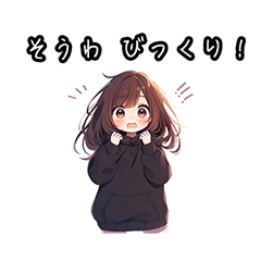 Chibi girl sticker for Souwa