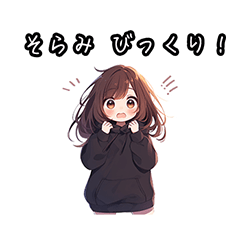 そらみのためのフレーズ