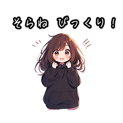 そらねのためのフレーズ