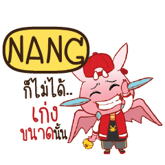 NANG ดรากี้ฮิปฮอป e