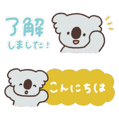 Everyday koala LINE stickers