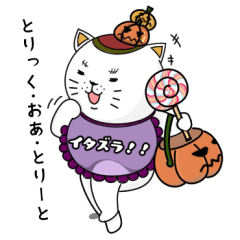 manekitaineko Autumn