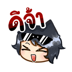 .ก้อนปารีส (สติ๊กเกอร์).