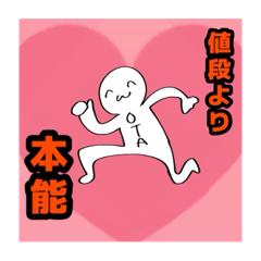 推し活とオタ活って結局同じ？