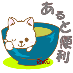 dogsticker(japanesespitz)1-toYvu-