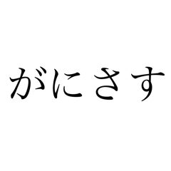 unyomy_20240910181247