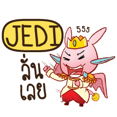 JEDI Prince's media love drama e