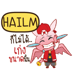 HAILM ดรากี้ฮิปฮอป e