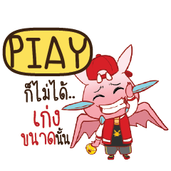 PIAY ดรากี้ฮิปฮอป e