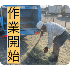 M's yuzu and ame_20240911151630