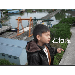 老子專用
