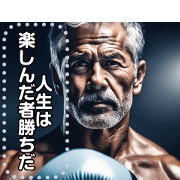 legendary kickboxer