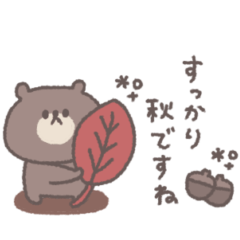 small small bear sticker #53