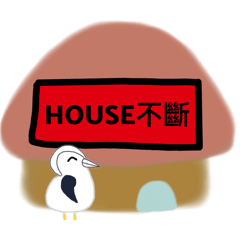 Funny Penguin_ House sales