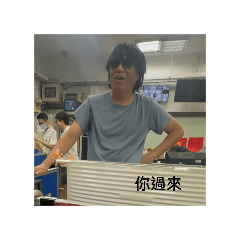 學務處日常