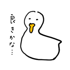 More duck Sticker