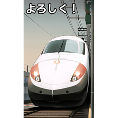 Talking bullet train 4