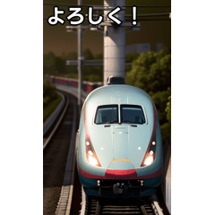 Talking bullet train 6