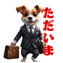 Businessman Dog Stickers