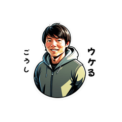 goushi-san's sticker by Tsukusuta dVCR