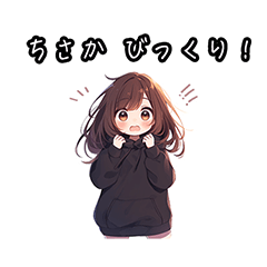 ちさかのためのフレーズ