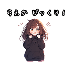 ちえかのためのフレーズ