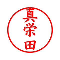 04775_Maeda's Simple Seal