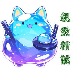 Lan Ning Cat's Military Humor Quotes(tw)