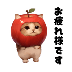 りんご猫【よく使う言葉】