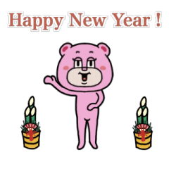 RE: Moving PINK-CUTE-BEAR 2024 New Year