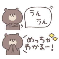 small small bear sticker #54