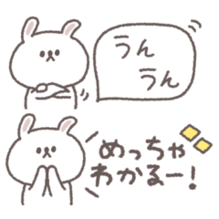 small small rabbit sticker #54