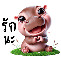 Little Hippo : Cute